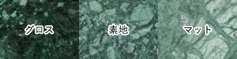 大理石 case1