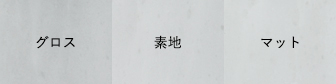 大理石 case2