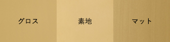 ステンレス case3