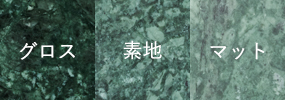 大理石 case1