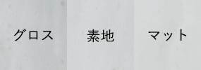 大理石 case2