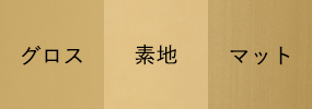 ステンレス case3