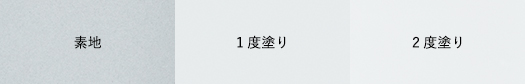 ホワイトイグニティスノーメン