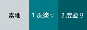 グリーンエミスフェール