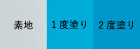 ブルークレッシェンド