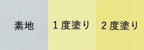 ライトオレンジスカートラ