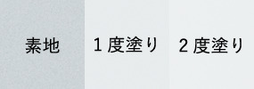 ホワイトイグニティスノーメン