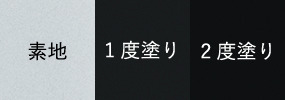 ブラックイグニティスノーメン