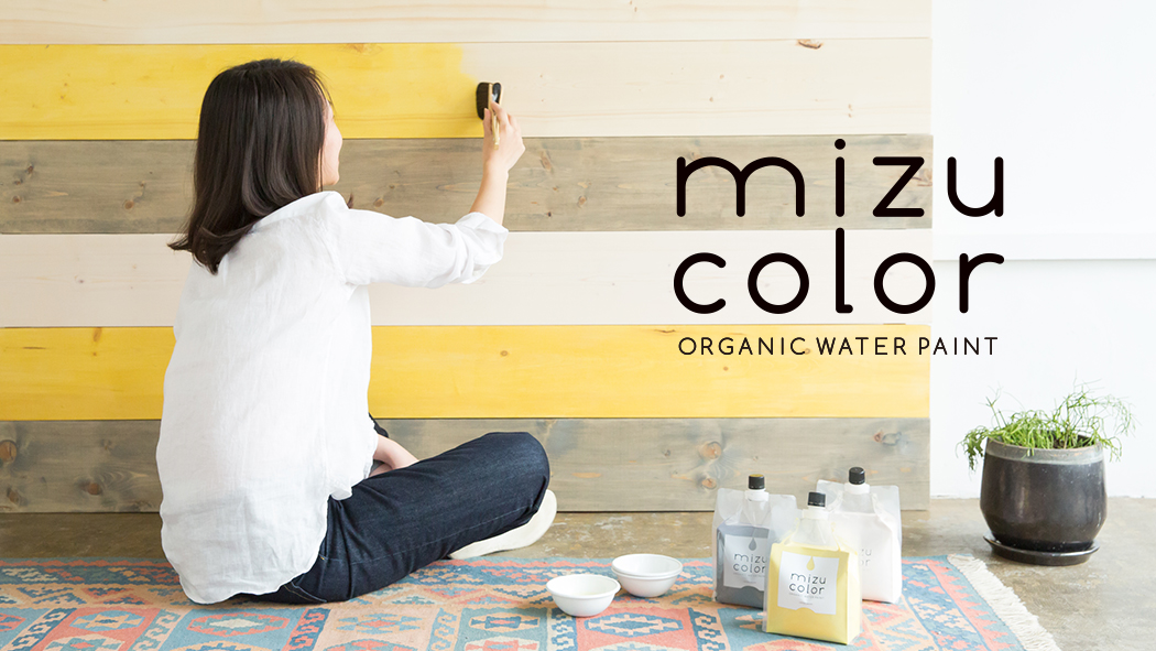 mizucolor
