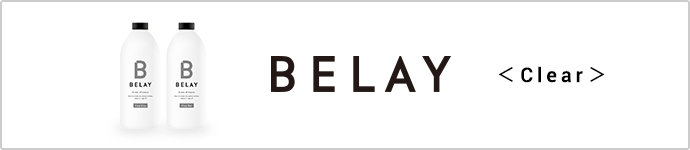 BELAY Clear